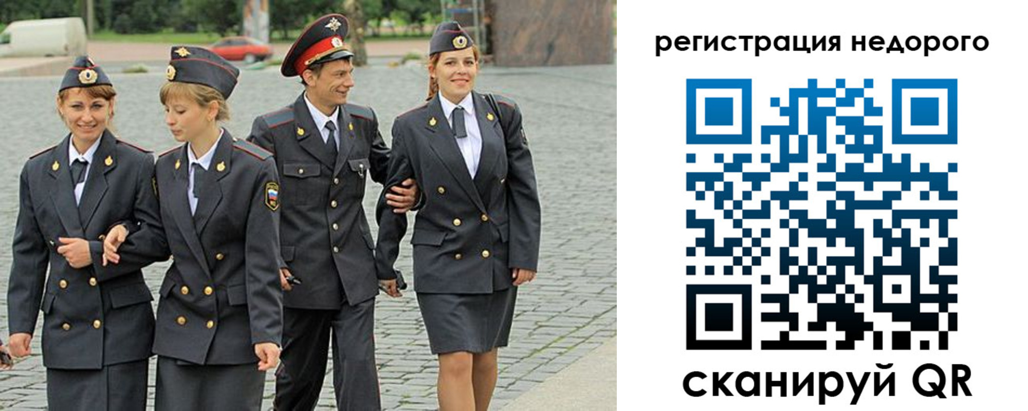 прописка паспорт в Борзе