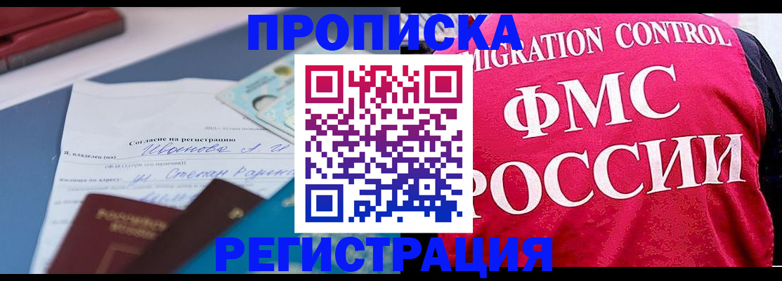 форма 3 в Борзе