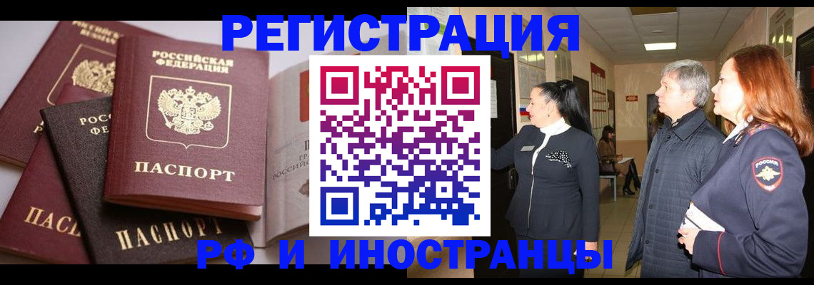 регистрация для дет. сада в Борзе